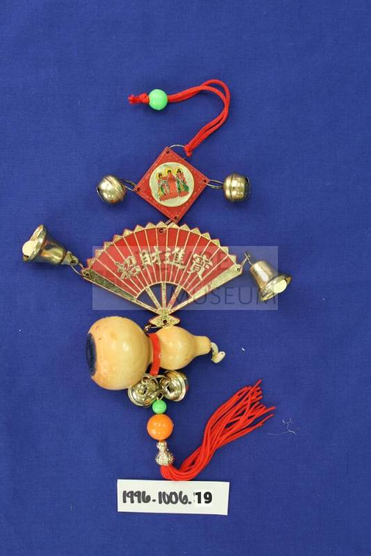 Sister Cities Program, Japan - Chimes