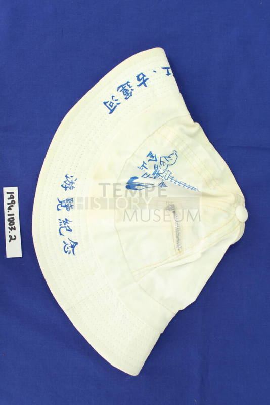Sister Cities Program, Zhenjiang - Hat