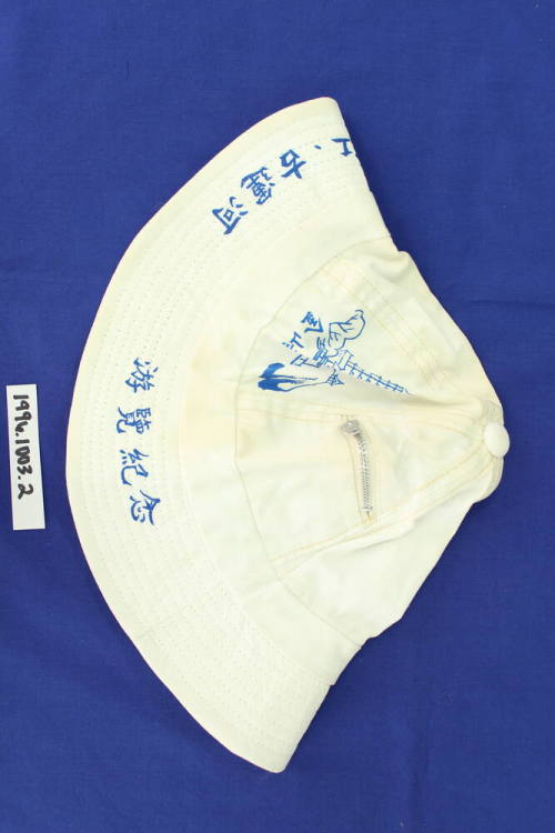 Sister Cities Program, Zhenjiang - Hat