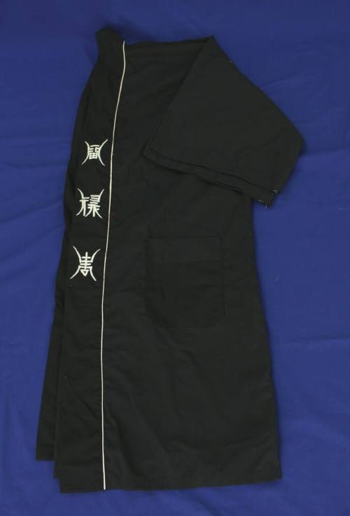 Sister Cities Program, Zhenjiang - Martial Arts Jacket