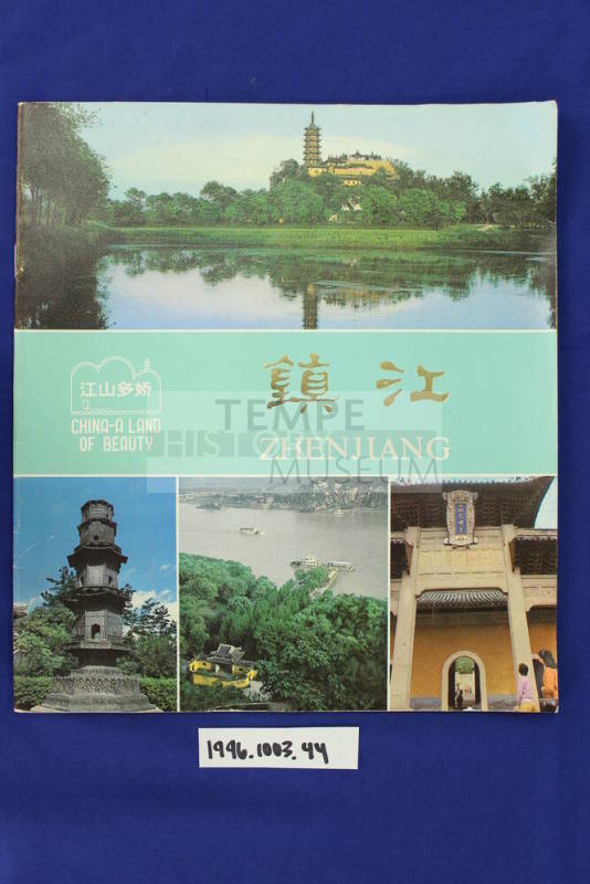 Sister Cities Program, Zhenjiang - Scenic Book