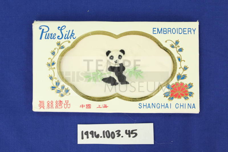 Sister Cities Program, Zhenjiang - Handkerchief