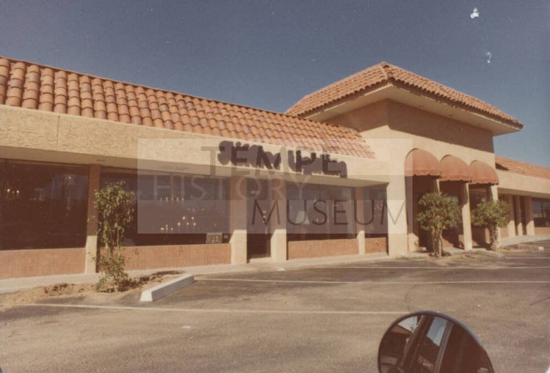 Stiffler Lighting - 1440 North Scottsdale Road, Tempe, Arizona